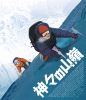 D????PU?????????[? 䯅??? [Blu-ray]