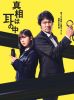 ??????⌫ DVD-BOX??4??T??? [DVD]
