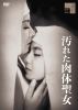 ??????????D [DVD]