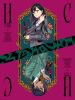 HIGH CARD Vol.2 [DVD]
