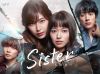 Sister DVD-BOX??6??T??? [DVD]