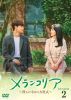 ?<????????????W?????[?? DVD-BOX2??8??T??? [DVD]