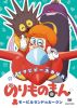 ????????? ?????????????? ?????????ゥ?????[? [DVD]