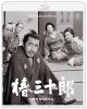 㢐???? 4K ?????? [Blu-ray]