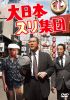 C??????? [DVD]