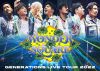 GENERATIONS from EXILE TRIBE[?NERATIONS LIVE TOUR 2022??WONDER SQUARE????2??T??? [DVD]
