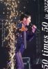 ??????Hiromi Go 50th Anniversary??Special Version????50 times 50??in 2022 [Blu-ray]
