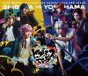?????????????Division Rap Battle- Rule the Stage??Fling Posse vs MAD TRIGGER CREW?? [Blu-ray]