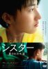 ???? C????????('21ⶇ?? [DVD]
