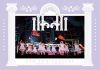 [?LOVE[?h ANNIVERSARY PREMIUM CONCERT [DVD]