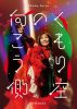 ?????[???2022???????H??????????- [Blu-ray]