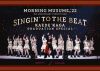 ?????????'22[?th ANNIVERSARY CONCERT TOUR??SINGIN'TO THE BEAT????????㣇?????c? [DVD]