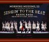 ?????????'22[?th ANNIVERSARY CONCERT TOUR??SINGIN'TO THE BEAT????????㣇?????c? [Blu-ray]