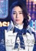 㮌???????[?????c???????2022 ?????????? Vol.22 [DVD]