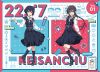22[ ?M? season4 1 [Blu-ray]