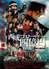 䣐????????????-㫎??N?- [DVD]