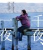 ??C?[??C? [Blu-ray]