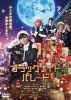 ????????????????? [DVD]