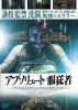 ?????????[??]???('21???????[??P? [DVD]