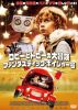 ???????????ゥ??? ???<??????c?????????c??'16?? [DVD]