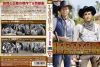 ??????? Season1 Vol.5 HD??????? [DVD]