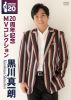 Z?V??????[??S?^?V?????? [DVD]