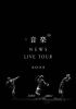 NEWS[?WS LIVE TOUR 2022 ???2??T??? [DVD]