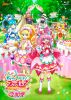 ?????c???????c??[????]?????????D [Blu-ray]
