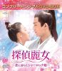 ???D???????<????c?????J?? BOX3 ???????????????VD-BOX????????M????c????T??? [DVD]