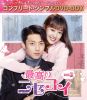 ??J??????? BOX2 ???????????????VD-BOX????????M????c????T??? [DVD]