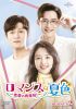 ???????????????????[??? DVD-SET2??7??T??? [DVD]