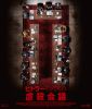 ??????????????㬍? Blu-ray[?DVD('22????2??T??? [Blu-ray]