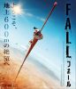FALL ????? Blu-ray[?DVD('22P???2??T??? [Blu-ray]