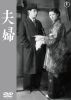 CE [DVD]