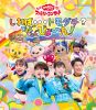 NHK??????????????c???? ???<?????????????????????????[??????????????????[? [Blu-ray]