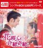 ?????W?D?W? DVD-BOX1??8??T??? [DVD]