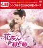 ?????W?D?W? DVD-BOX2??7??T??? [DVD]