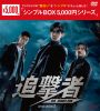住????????P??? DVD-BOX1??7??T??? [DVD]