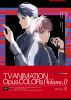 Opus.COLORs K?V????????M????? [DVD]