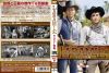 ??????? Season1 Vol.9 HD??????? [DVD]