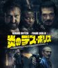 ????????????'21P? [Blu-ray]