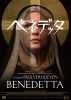 ??????????'21??????) [DVD]