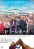 ????????????'20?? [DVD]