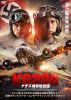 KG200 ??????????Y??'22P? [DVD]