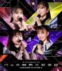 ???????????????[?c??????C?^? ??????????????? 15th Anniversary??3??T??? [Blu-ray]