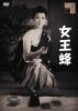D??? [DVD]