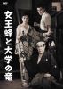 D????ゥL?? [DVD]