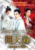 ??????????????????ⷉ???F?????M?䫌?[???????????? DVD-BOX1??10??T??? [DVD]