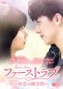 ???<??????????????獹??[???????????[??? DVD-BOX2??9??T??? [DVD]