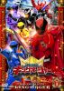 ???????????? ?????????????c? VOL.1 [DVD]